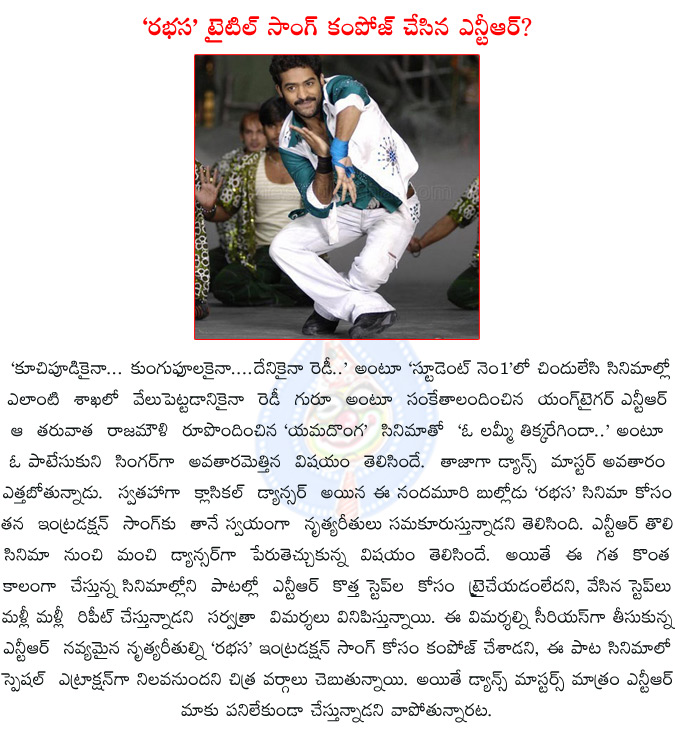 ntr,jr ntr,rabhasa,bellamkonda suresh,santhosh srinivas,samantha,jr ntr turns choreographer,jr ntr choreographing his own steps for rabhasa,rabhasa intraduction song choreographed by jr ntr,  ntr, jr ntr, rabhasa, bellamkonda suresh, santhosh srinivas, samantha, jr ntr turns choreographer, jr ntr choreographing his own steps for rabhasa, rabhasa intraduction song choreographed by jr ntr, 